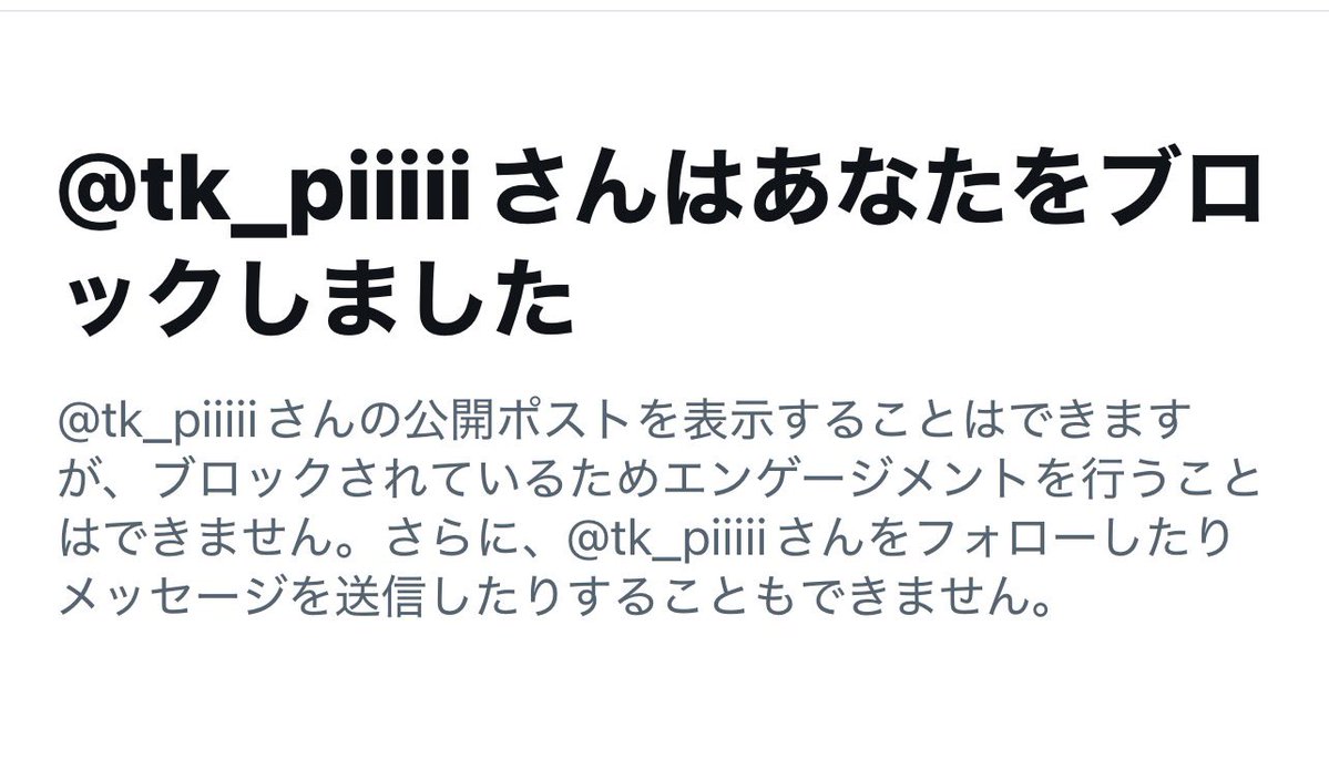 yuuuk tweet media
