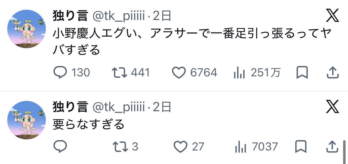 yuuuk tweet media
