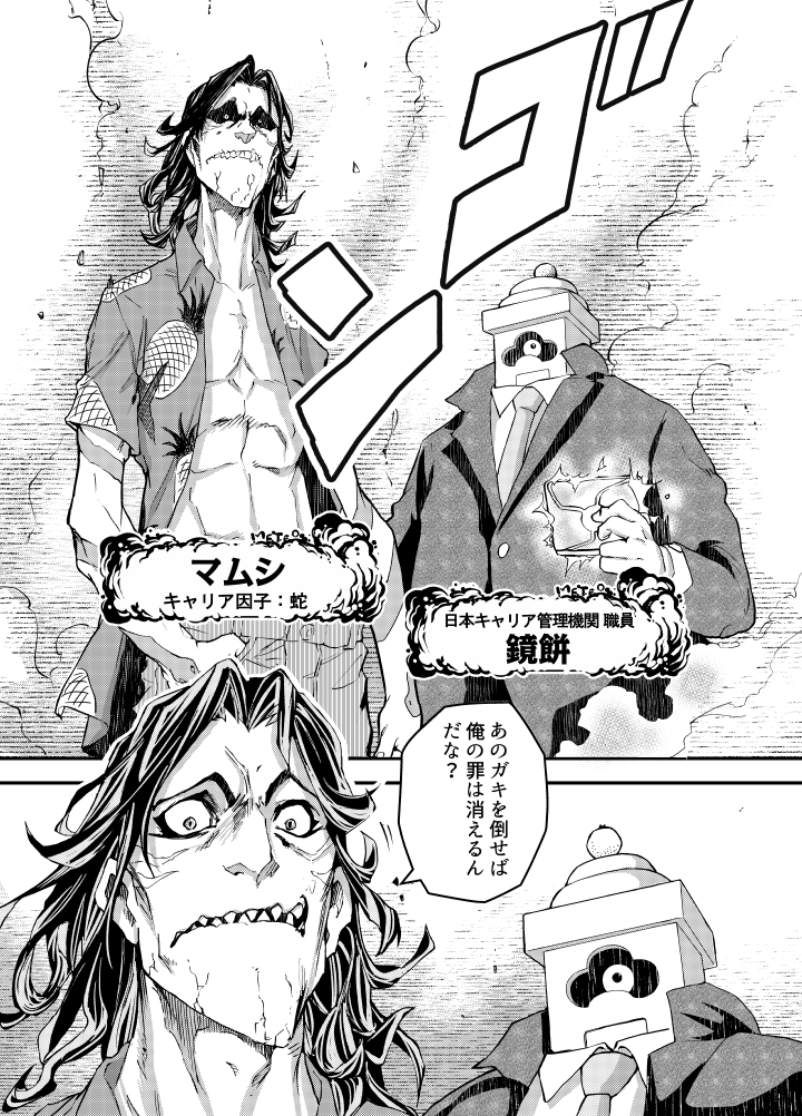 トライアンフコミック tweet media