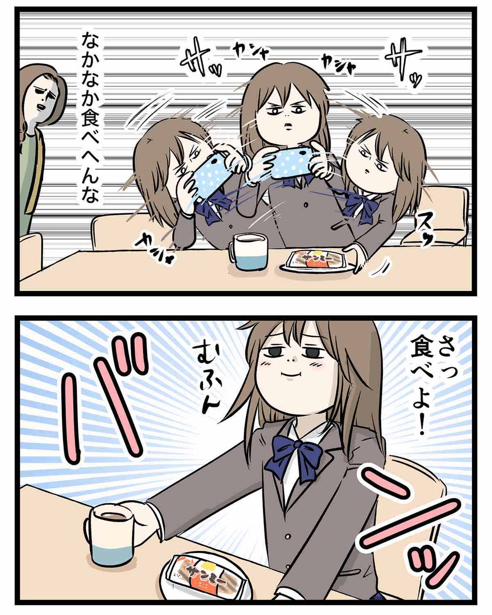 サンミーを好きすぎる
娘の姿をご覧ください (2/3) 