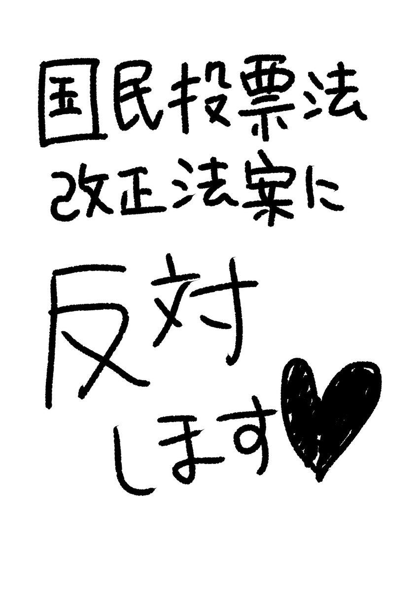nikamoto08's tweet photo. 脳が死んでるからFAXこれで行くね…… https://t.co/gHAwrLFyhY