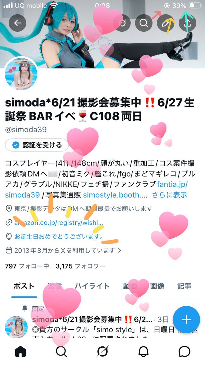 simoda39's tweet photo. 本日レベル42歳になりました😂🎊
そろそろ体力が死んで来ましたが、動ける内はコス活や併せや撮影会して楽しく生きたいです💪
いつも応援してくれる方、仲良くしてくれる方、構って遊んでくれる方、みんな大好き💓✨
これからもよろしくお願いします🥰

お供え物リスト🎁↓
https://t.co/uMeKqhwH1N https://t.co/G9azi4ysau
