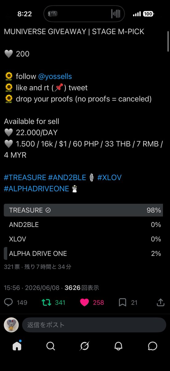 _O9O9rb's tweet photo. @yossells @emu_py17 for #TREASURE https://t.co/DxwmHij5ky