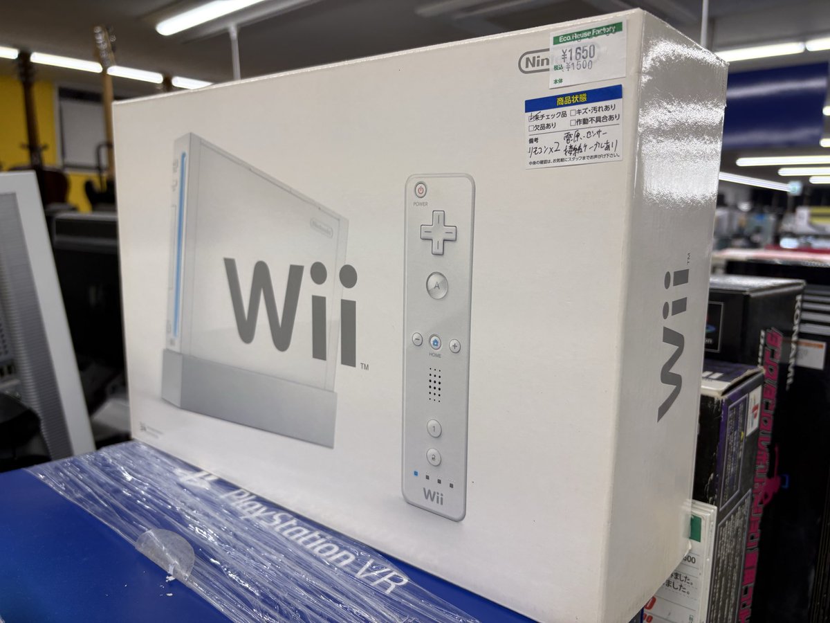 dslite（ジャンク品）880円は安い気がする‼︎ ただDsLiteは複数ある