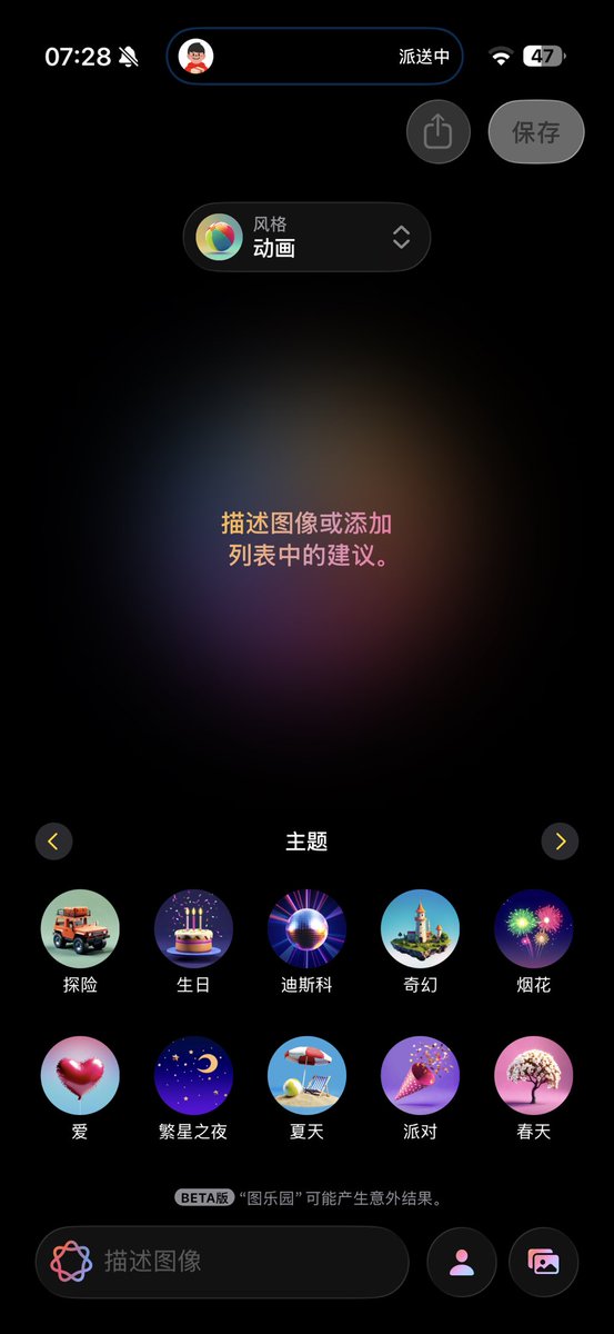 leopoldoguti's tweet photo. 苹果的ios27
你觉得优化体验了?
还是变得不习惯
今天我深度体验一下
#iphon https://t.co/P3yxUxmGHU