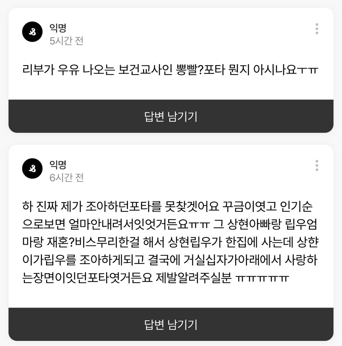wing102_'s tweet photo. 아시는분 https://t.co/FLtvfTCHrh