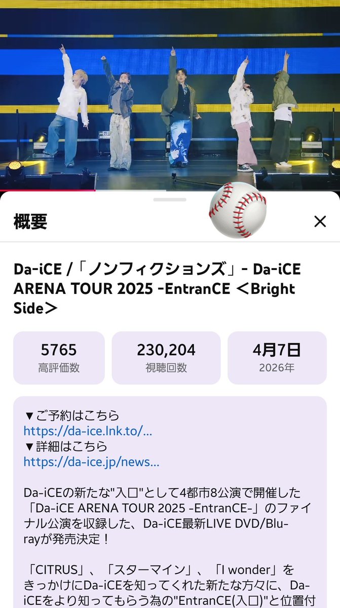 YORI_6_yori's tweet photo. #Da_iCE
6/9(0時)=+前日比(約24時間)
再生数/日
:スターマイン🎆
○MV=+1.3万❗️
:Iwonder🌈
①PV=+2.5万‼️
#ノンフィクションズ⚾
○MV=+0.8万❗️
②EntranCE=+0.2万❗
:Monster💟
③MV=+0.2万❗
#TERMINAL
④MV=+0.2万❗
徹📻️MorningBrush(Datefm)
コメント出演
雄大📻️ダイッス公開収録😁 https://t.co/mcY5PMaeRL