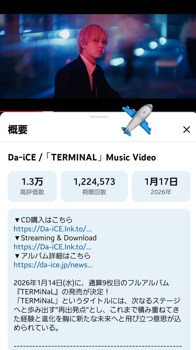 YORI_6_yori's tweet photo. #Da_iCE
6/9(0時)=+前日比(約24時間)
再生数/日
:スターマイン🎆
○MV=+1.3万❗️
:Iwonder🌈
①PV=+2.5万‼️
#ノンフィクションズ⚾
○MV=+0.8万❗️
②EntranCE=+0.2万❗
:Monster💟
③MV=+0.2万❗
#TERMINAL
④MV=+0.2万❗
徹📻️MorningBrush(Datefm)
コメント出演
雄大📻️ダイッス公開収録😁 https://t.co/mcY5PMaeRL