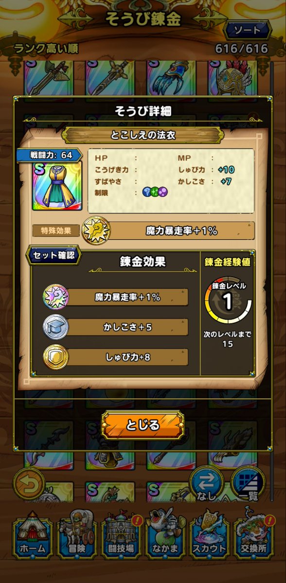 Ambrella407's tweet photo. @cyntarow 動画観ていただきありがとうございます☺️

会心装備と火力の両立を模索するのにかなり苦労しました😂

リタマラについては30秒もかからずオートで一周出来るのでそこまで負担がなく、数時間の試行で済みました☺️ https://t.co/yxMdhBILAi