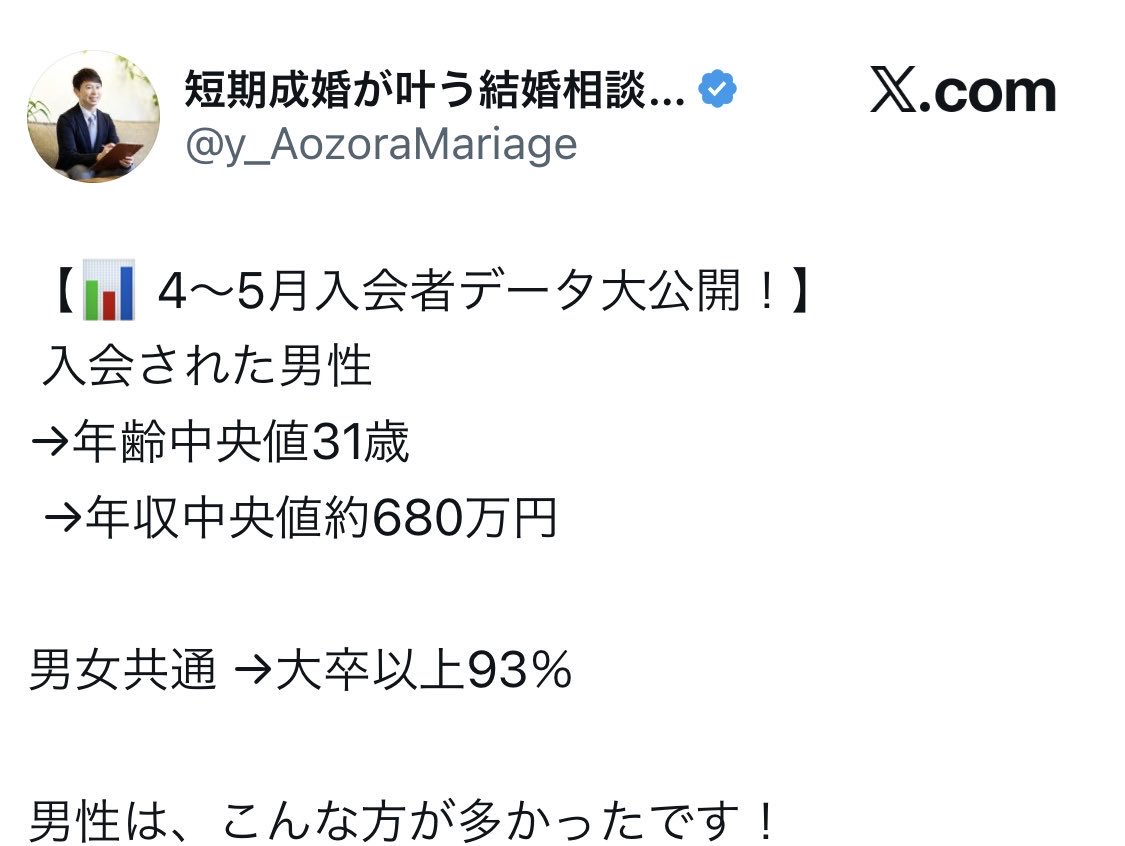 むい❤️ tweet media
