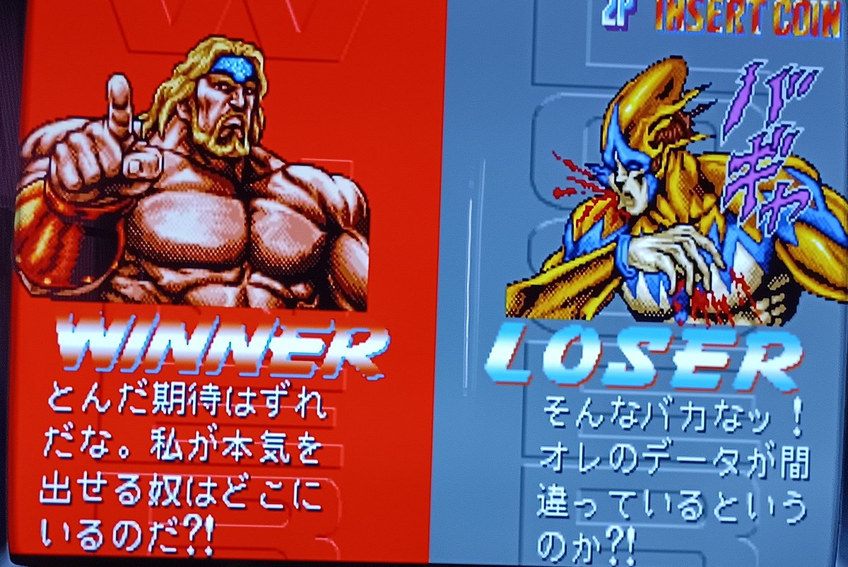 プロレスゲームといえば スーパーマッスルボマー (゜∀゜)