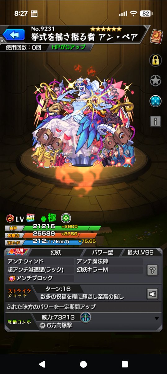 稲荷 狐乃 tweet media