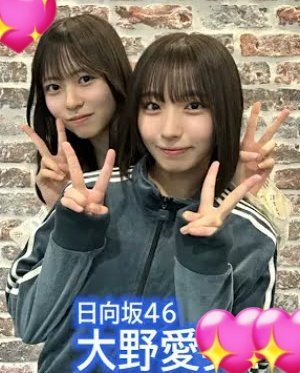 MRx1962's tweet photo. @aokihinata46 #誰が見分けつくねん選手権😂😂😂
おはよう👋😆✨☀️ございます☺️ https://t.co/OOxHtiSIbw
