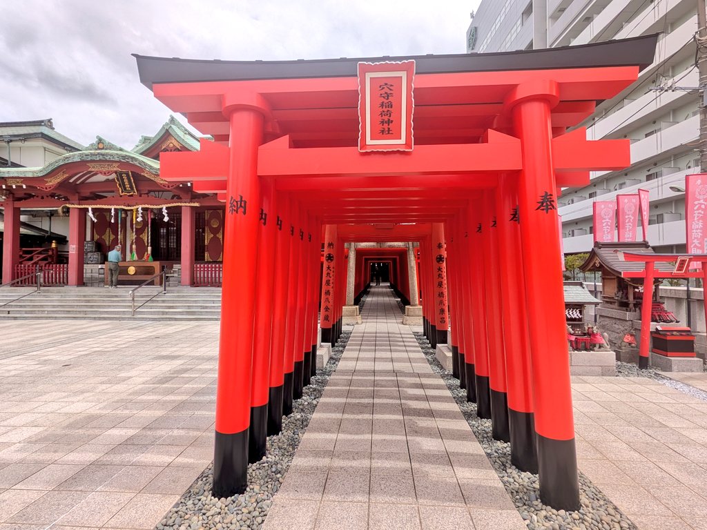 potatoandnut's tweet photo. #穴守稲荷神社⛩️
秩父振り返り前にこちら🙏
先日羽田で家族親戚の北海道旅の出発を見送った際参拝し、旅の安全を祈りました🦊
仕事前だったので急ぎ足での参拝でしたが、
稲荷山や御神穴等見処いっぱい😲✨️

京急夏詣も気になりつつ🎋
毎年夏はインドア気味ですが、今年は一部でも周ってみようかな… https://t.co/AbKq48Yi1l