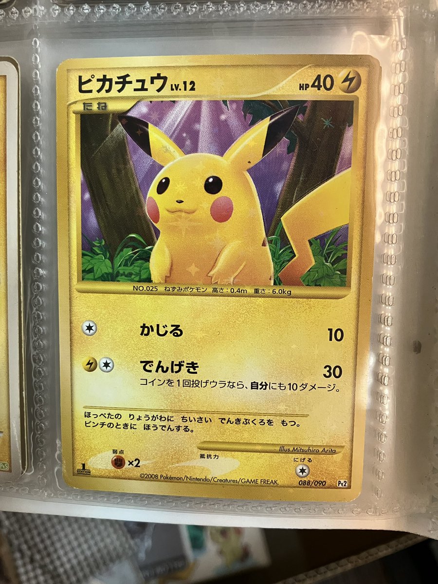 saainse's tweet photo. 数日前にタダ同然で超大量のひと昔前のトレカが手に入ったので検品中。ポケカ、遊戯王、デュエマ、ドラゴンボール、ドラクエ、ナルト、ワンピース、デジモン、ムシキング、ガッシュベル、その他などそれぞれかなりの量がある。とりあえずわかりやすいポケカから少しずつ見てるけど結構レアなのがある。 https://t.co/snNhXaXahr