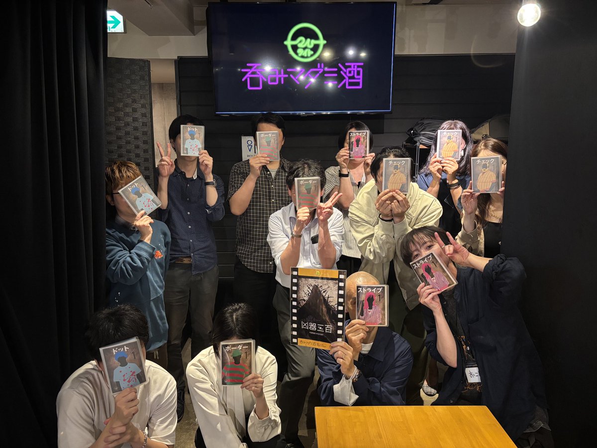 sayasuke_'s tweet photo. 凶器三百をドットで遊びました！(昨日)
おもろかったな〜🔫
隣の卓の逸話も笑ったな〜🔪
すじガキさんのシナリオ好きだな〜🔨
凶器が好きなみんなは絶対やった方がいいよ！
一緒に飲み、遊んでくれたみなさん、GMゆたかさん、ありがとうございました！！！！！！！！！！！！！
#マダミシュ
#凶器三百 https://t.co/zF2hm2QfbS