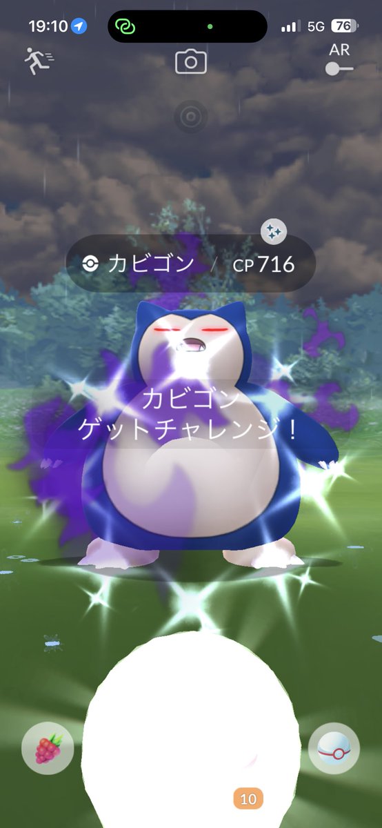 MewtwoArchen's tweet photo. クリフ❗️❗️❗️❗️

いい仕事してます😆

 #ポケモンgo好きな人と繋がりたい #ポケモンgo色違い #ポケモンgo https://t.co/gqj6ere37q