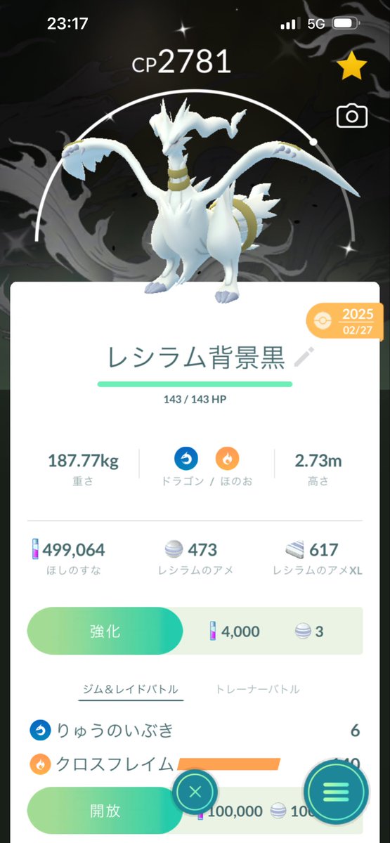 さな tweet media