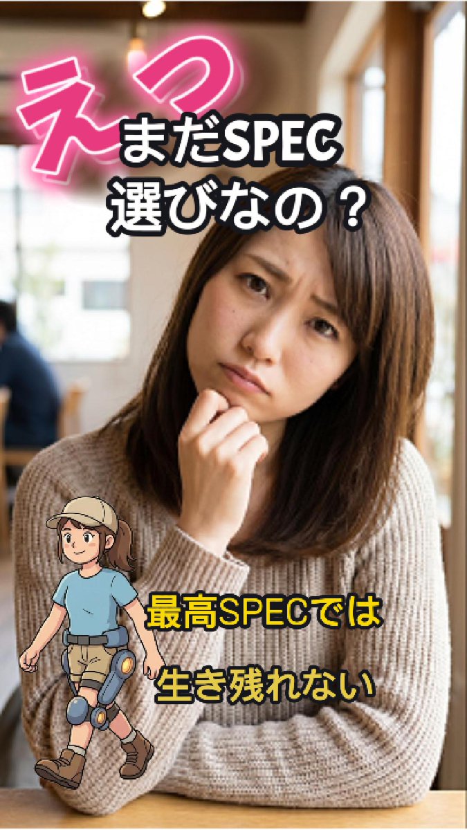 KARIROBO_GO's tweet photo. まだSpecで選んでるのですか?
それとも…
ai電動アシストスーツでも
いよいよ極め細やかな制御の差が出始め、それは歩行可能距離にも大きな影響あることが
高尾山検証の結果に現れてきました
この世界は今が面白い😉
#ブーストスーツ
#アシストスーツ
#パワースーツ
#パワードスーツ
#exoskeleton https://t.co/iko9pNrPLU