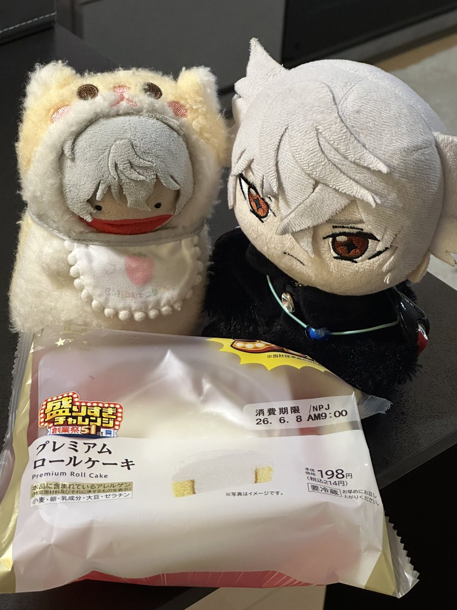 argyro03's tweet photo. なゆズ、盛りすぎロールケーキだよ
2人で分け合ってもクリームたっぷりだね
#ぱぺごな写真部 https://t.co/kUHPsMBFh5