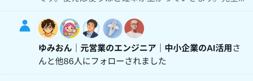 acguard_jp's tweet photo. くぅ、、、100届かず！
フォローしてくださった方ありがとうございます☺✨️ https://t.co/vkfCXKMzu8