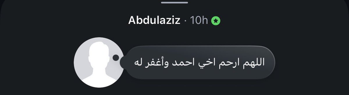 iiuylll's tweet photo. دعواتكم لـ اخوه انتقل الى رحمة الله https://t.co/Hp6olenFBF