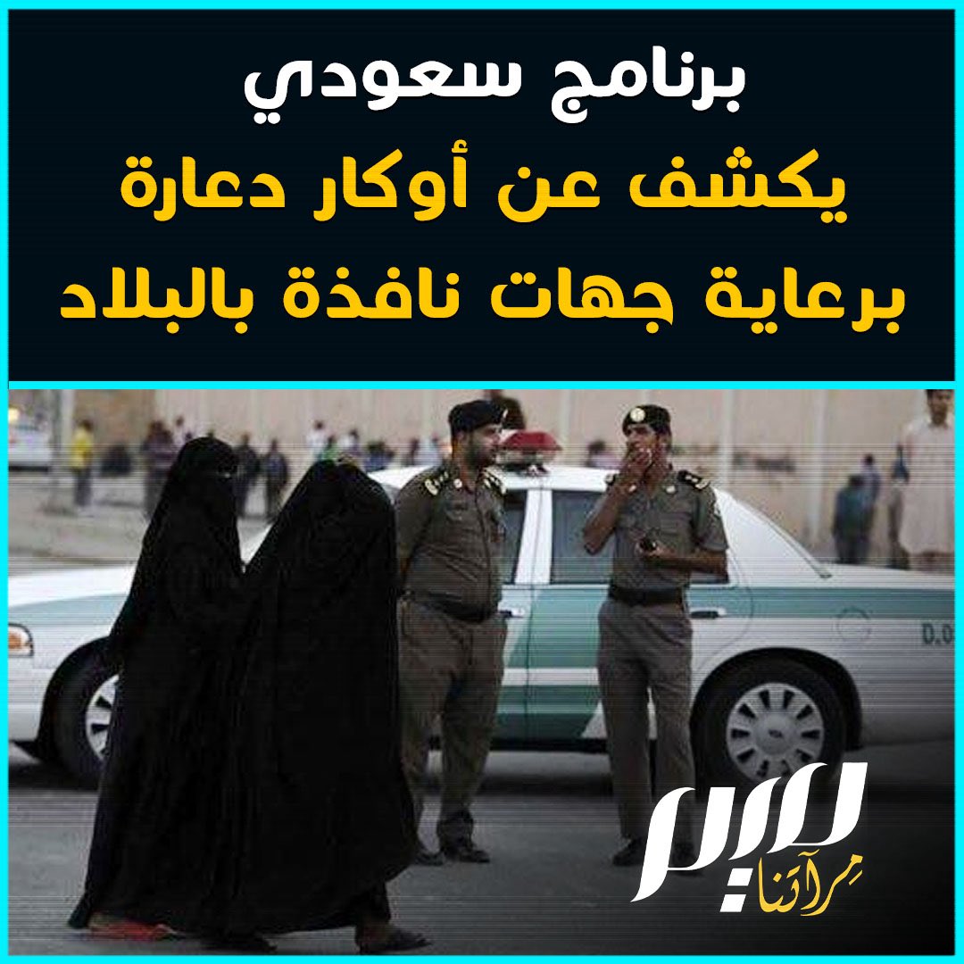 Avicdome's tweet photo. @HOSAAM_00 @rqoI0D4PMLLbhfM انا اجیب لک الف سعودی یعتړف ان السعودیه بلد الدعاره و اللواط 😁
لو فی امک خیړ انکړ https://t.co/hSlvtTqZkT