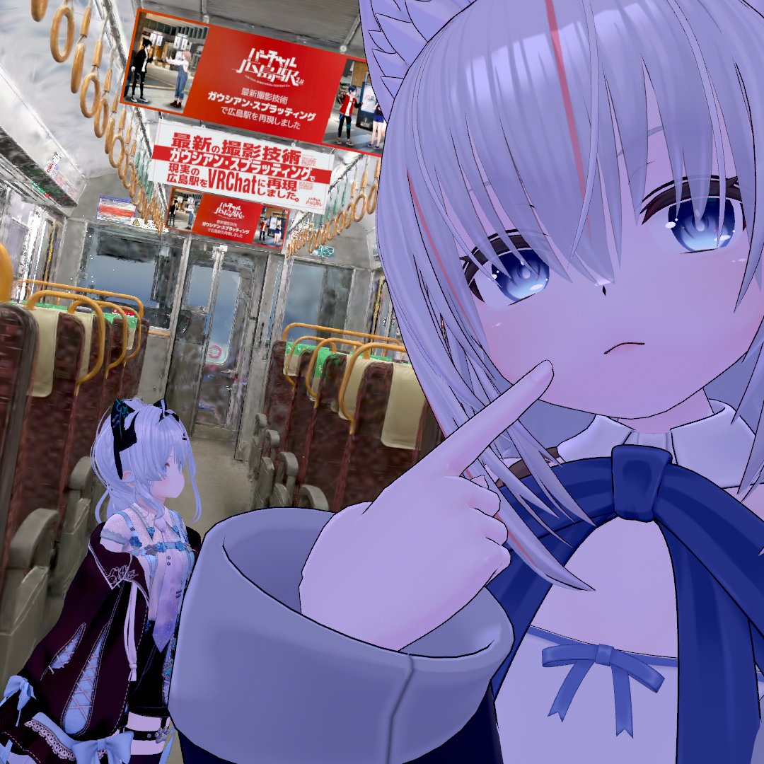 Vketreal_vrih's tweet photo. 最近公開された【 #バーチャル広島駅 2.u】に主催2人で遊びに行きました！
広島でリアルとバーチャルを繋ぐ取り組み！なのかおもしろいことできそうな気がしますね！ https://t.co/OSneVlr4rZ