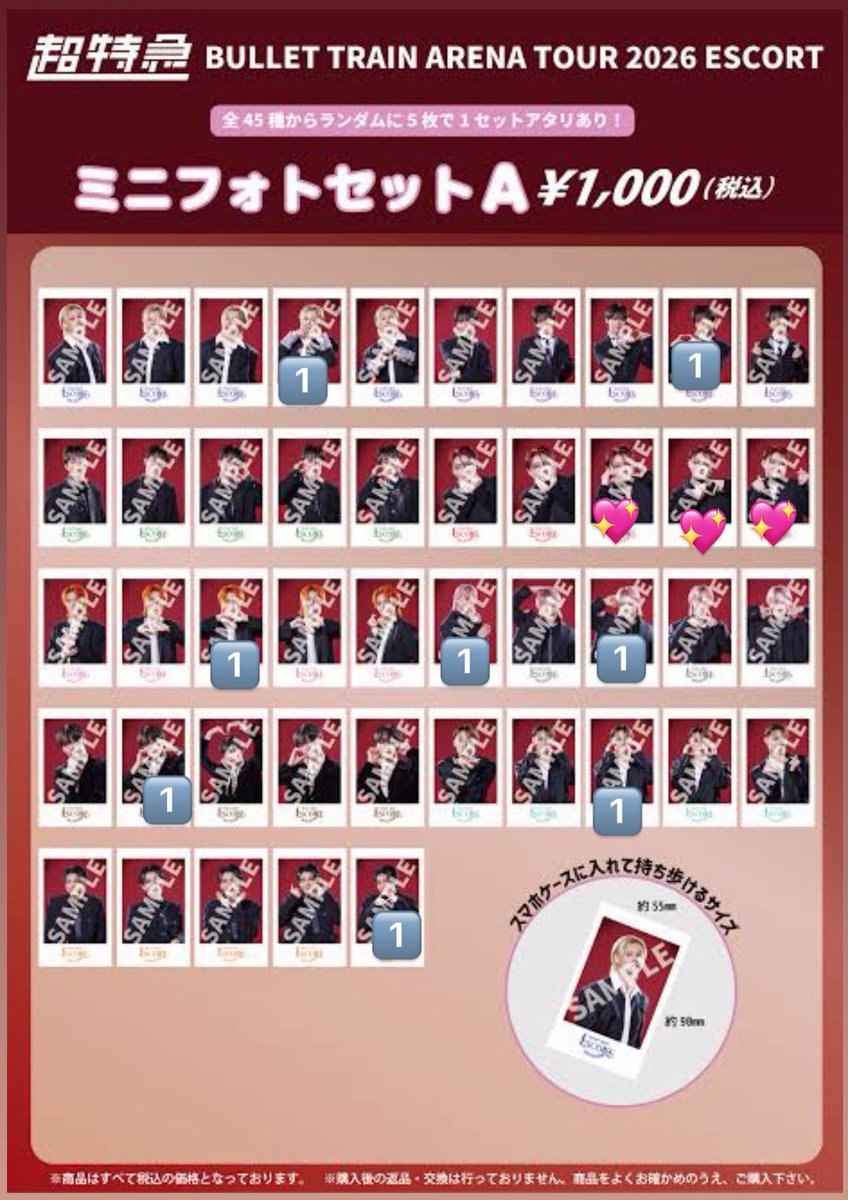 ka____iri12's tweet photo. 超特急 ESCORT 交換 ミニフォトセット A 

【譲】🔢
【求】ユーキ💖

6/10会場にて交換 
8/8,9でも🉑または固定ポストの他グルの現場にて交換

検索からでも気軽にお声がけください https://t.co/7yNnOjRDUM