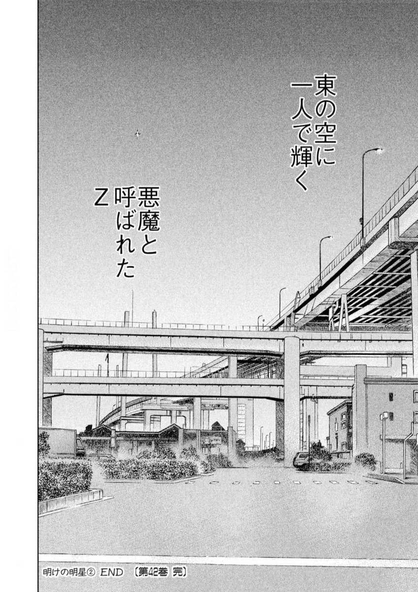 nqlsan's tweet photo. 湾岸ミッドナイト読了───
時間無くて流し読みだったけど、これは買ってじっくり読みたい作品ですネ https://t.co/0DHaHqpMHI