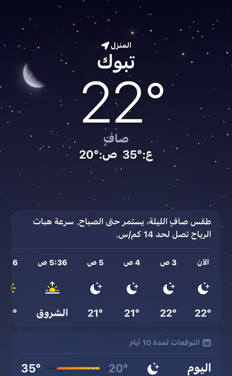 llux24's tweet photo. المكان المفضل والجو خياال🤍 https://t.co/3pseKxv7eS
