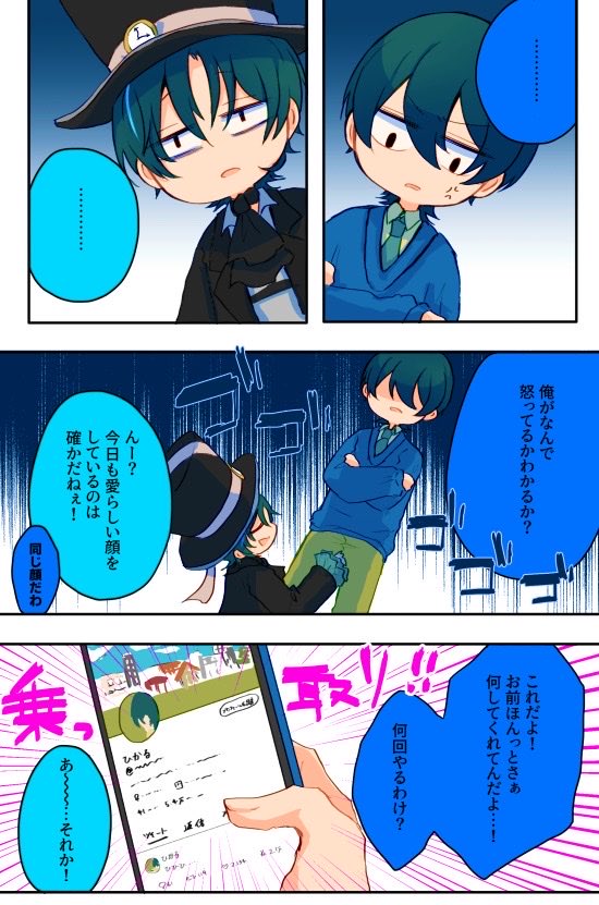 cookie_oishii_'s tweet photo. 🎩💡
つい…Xのやり取りがあったかもしれないしMe？聞いたらこう…個として認識して貰えることに喜び感じてるし怒られるのも嬉しいって思いそうだなって…
と、おまけの🕳にXを教えてもらう🐰
🐰は🕳にも懐いとる間違いない俺は詳しいんだ…！ https://t.co/L06454ta1O