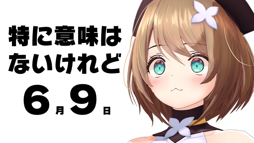 kurikoma_komaru's tweet photo. また、この日がやってきた••• https://t.co/u551Qj3xAj