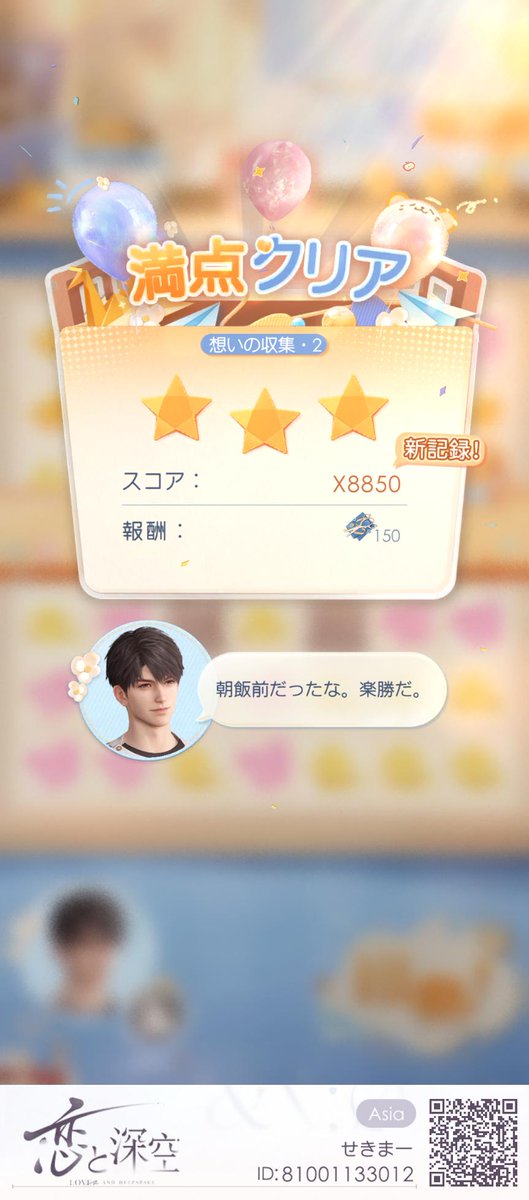 maa1180's tweet photo. https://t.co/b9B6XnHZW5