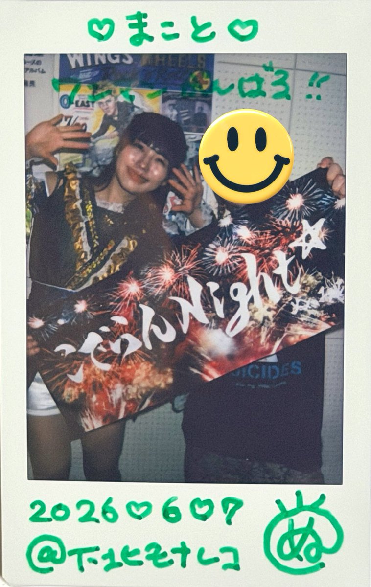 tour_the_earth's tweet photo. みるちゃん主催ライブ💚
栃木の女子達が浴衣で見事な絢爛華麗✨
栃木愛いっぱいの新衣装可愛かった🎏
いつもみるちゃんの企画力、行動力に驚かされます！　スーパーエンターテイナーこれからもよろしく〜😆 https://t.co/cRHCpfP7uP