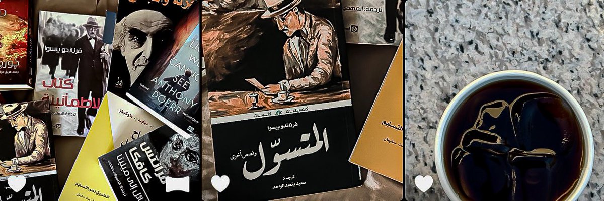 ivelqa's tweet photo. -book therapy- https://t.co/NNkeC3LWCR