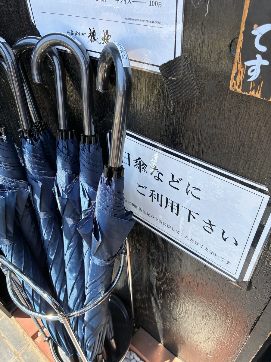 satoshitetsuo's tweet photo. 狼煙東大宮です🌞🌈！

「攻めすぎたかれーつけ麺」
「油そば」
「冷やしまぜそば」

東大宮三枚看板、本日も宜しくお願い致します🙏🔥

昼は舞先生と私、夜はしゅんた&amp;こうせいによる2オペレーションです🍀

本日もご来店心より、心よりお待ち申し上げます🌞！

感謝🌸 https://t.co/8oS7I3LENi