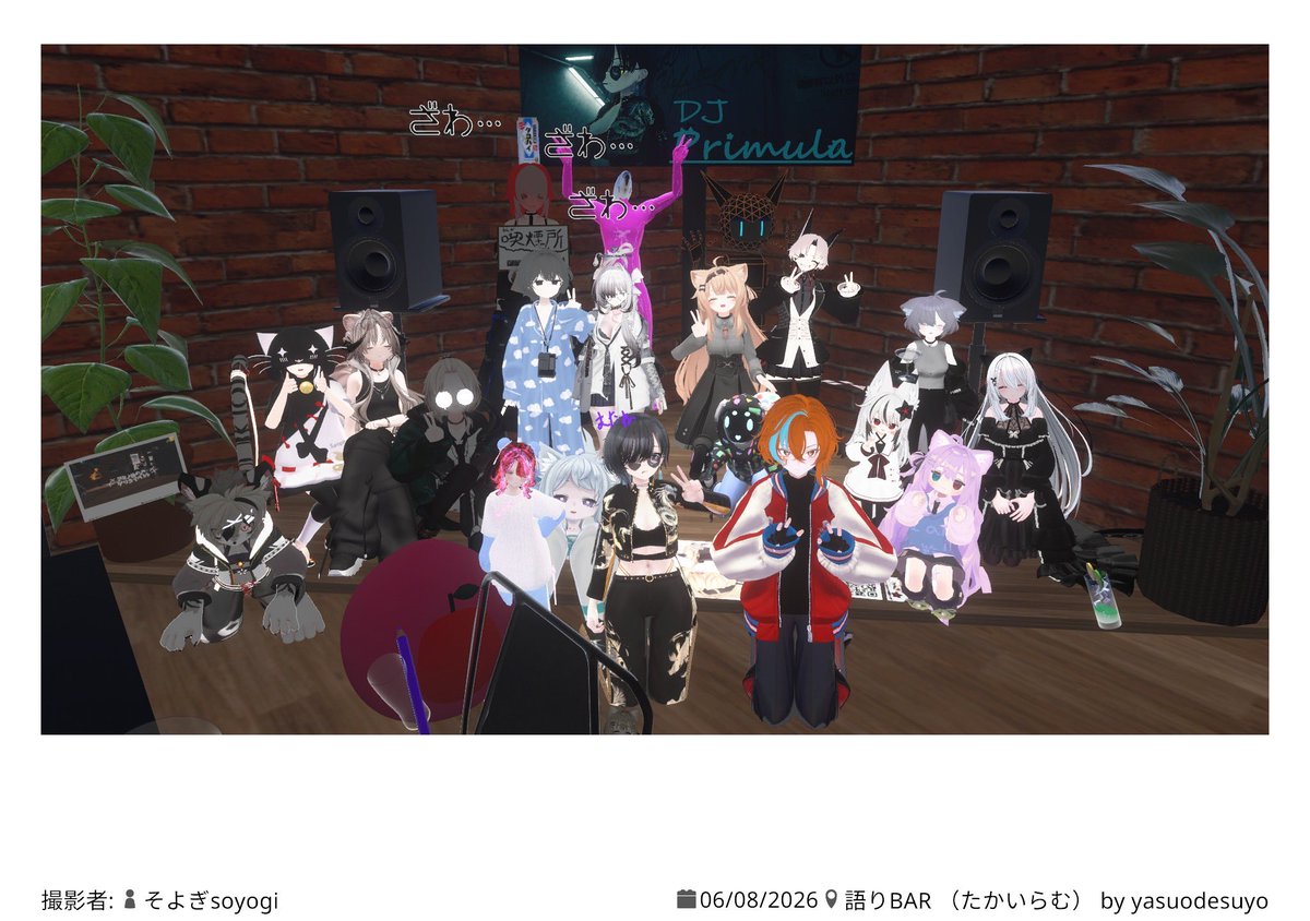 matya37's tweet photo. ドミノ団のイベント毎回いい人居るし楽しい https://t.co/5SmOyx9fPu