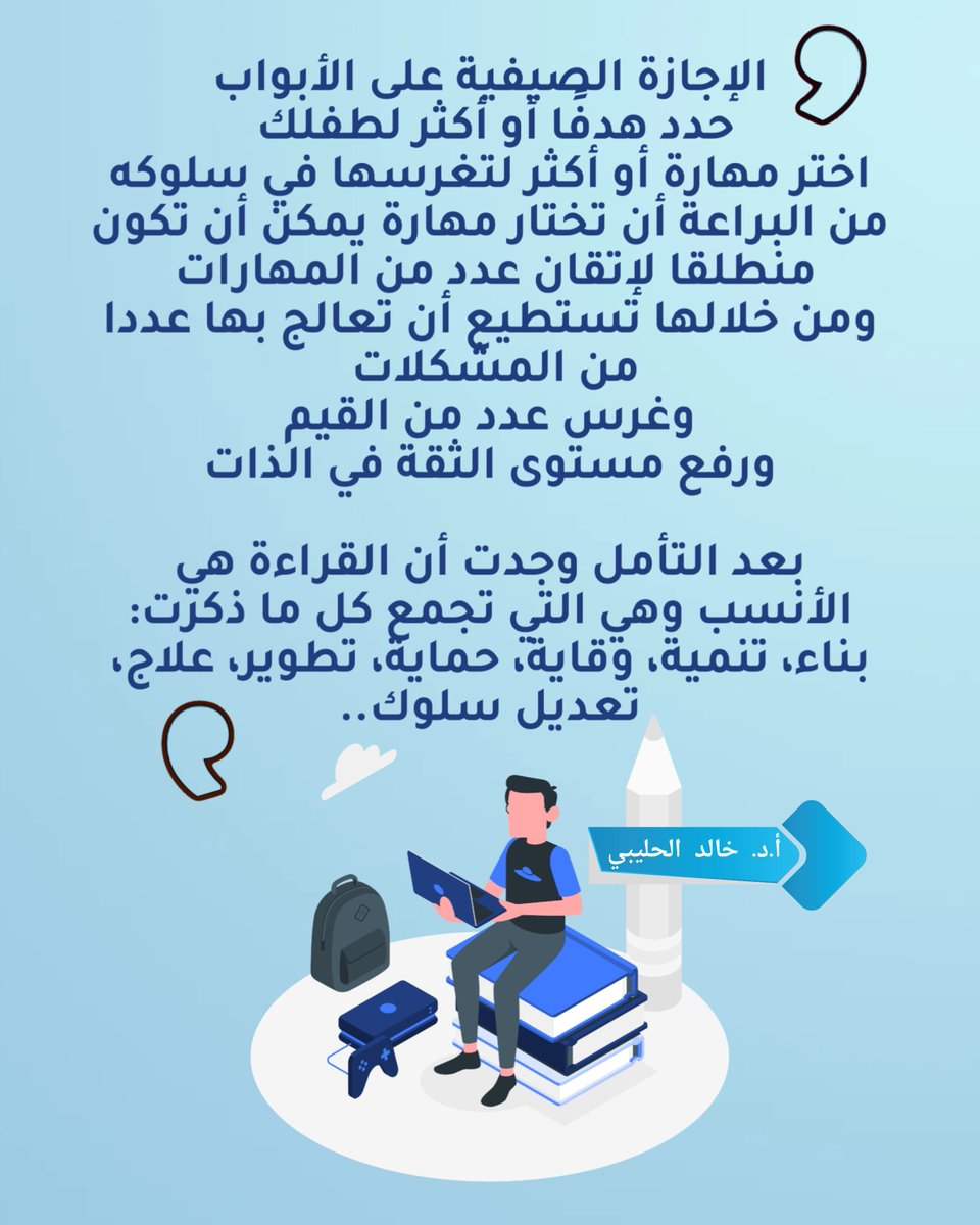 mazidalqitaf's tweet photo. @Dr_holybi https://t.co/Q3SAjr5ZBR