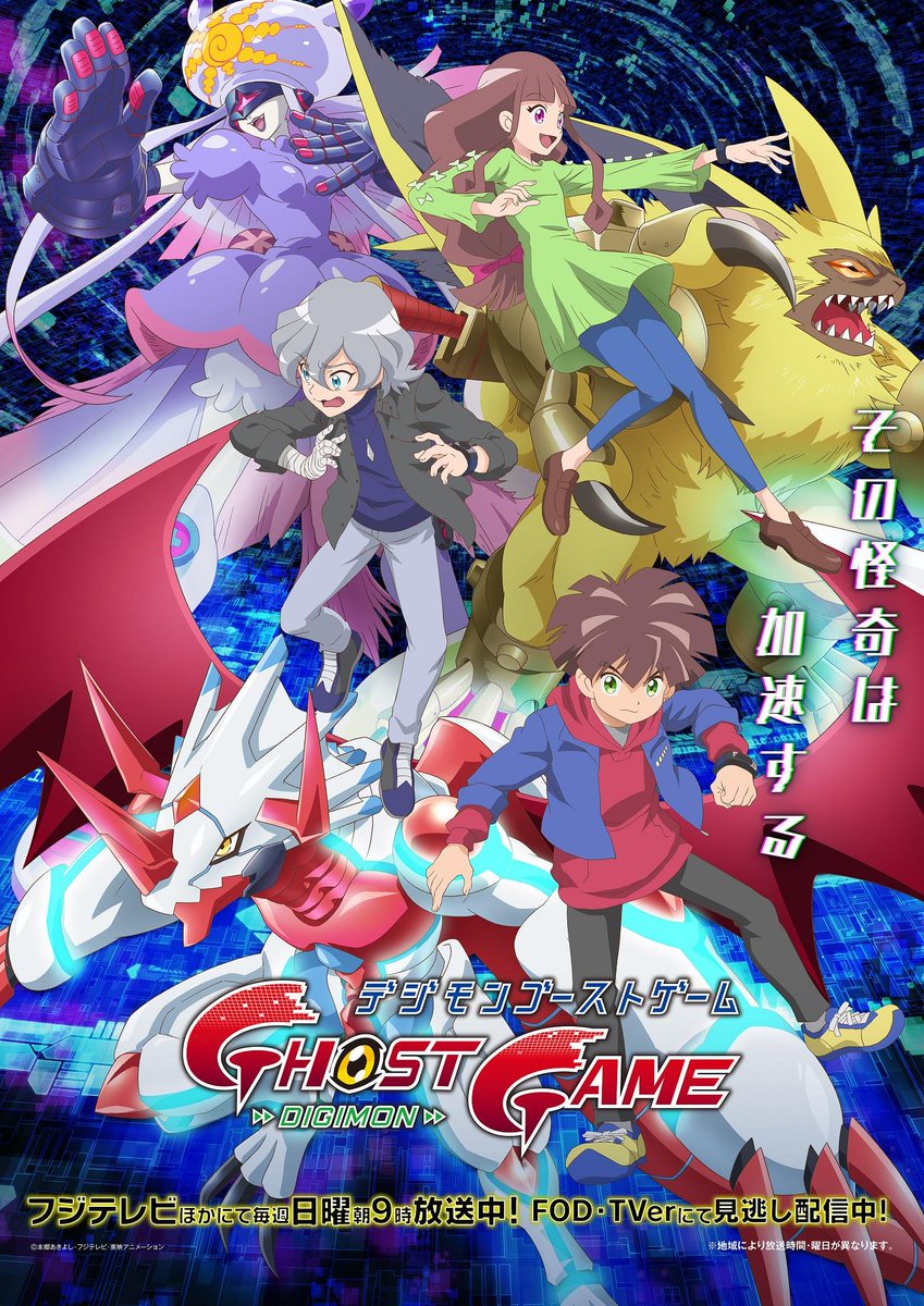 Shijishoutmon's tweet photo. Say something nice about this digimon anime https://t.co/jDReu7qPjj