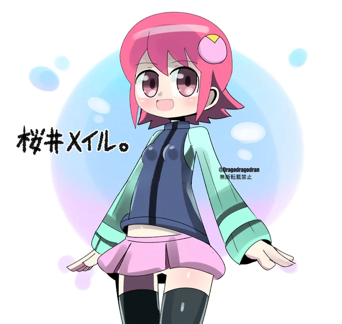 ロックマンエグゼ より 桜井メイル。( Mayl Sakurai ) #ロックマンエグゼ #MegaMan #MegaManBattleNetwork