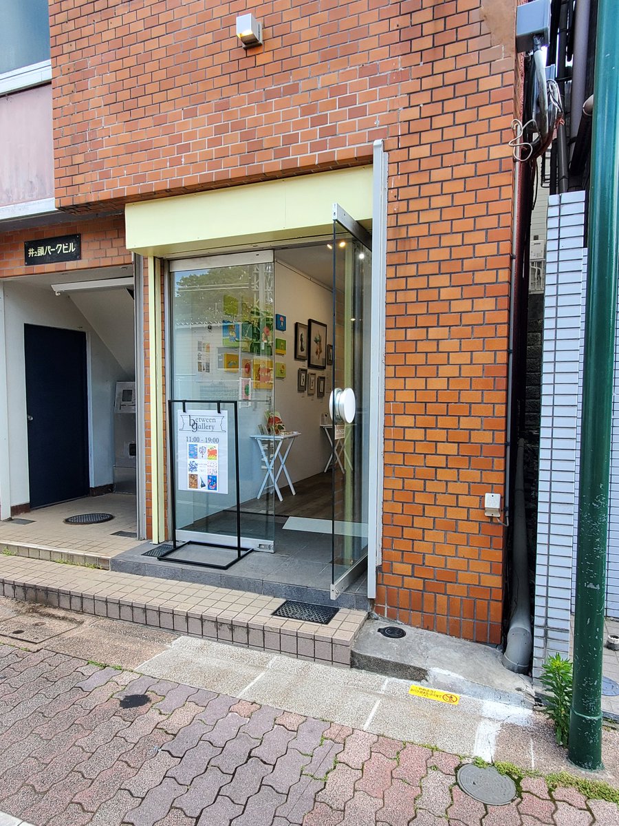 BOW355's tweet photo. 既に始まってますが、東京・井の頭公園駅前近くのギャラリー「between gallery」のグループ展に参加させて頂いております！

「heallie（ヒーリー）」は「癒し - healing」をテーマにした企画展で、自分は過去作から幾つか出しております。 https://t.co/tLJNVUq4p9