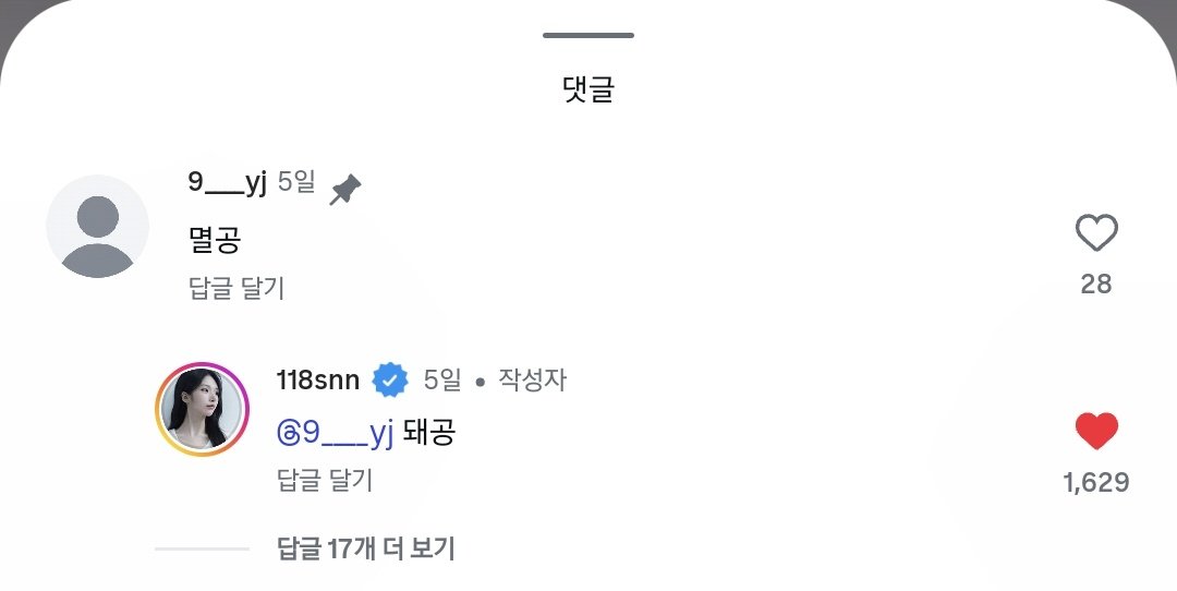 와규 tweet media
