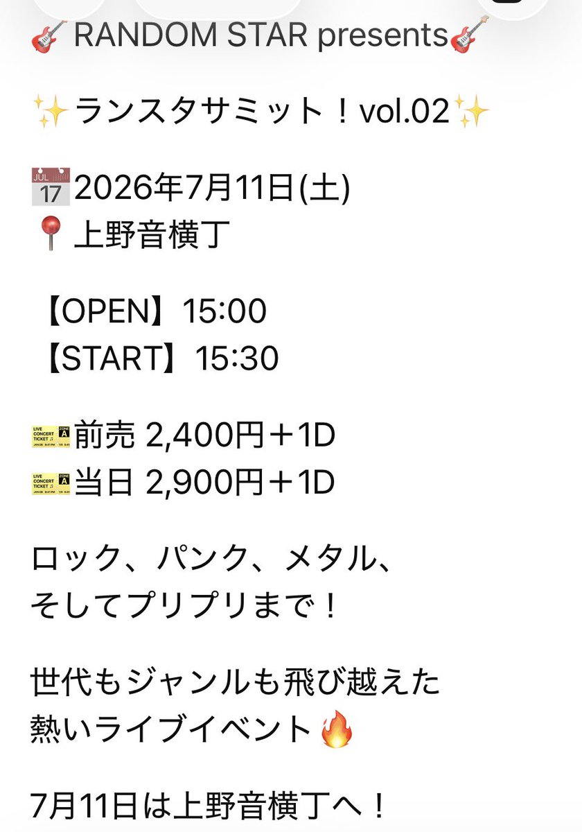 seppuk_machine's tweet photo. 介錯人の皆様、今宵もハラキリで大暴れ。盛り上げのほど、よしなに！ https://t.co/H3ihCfQg45