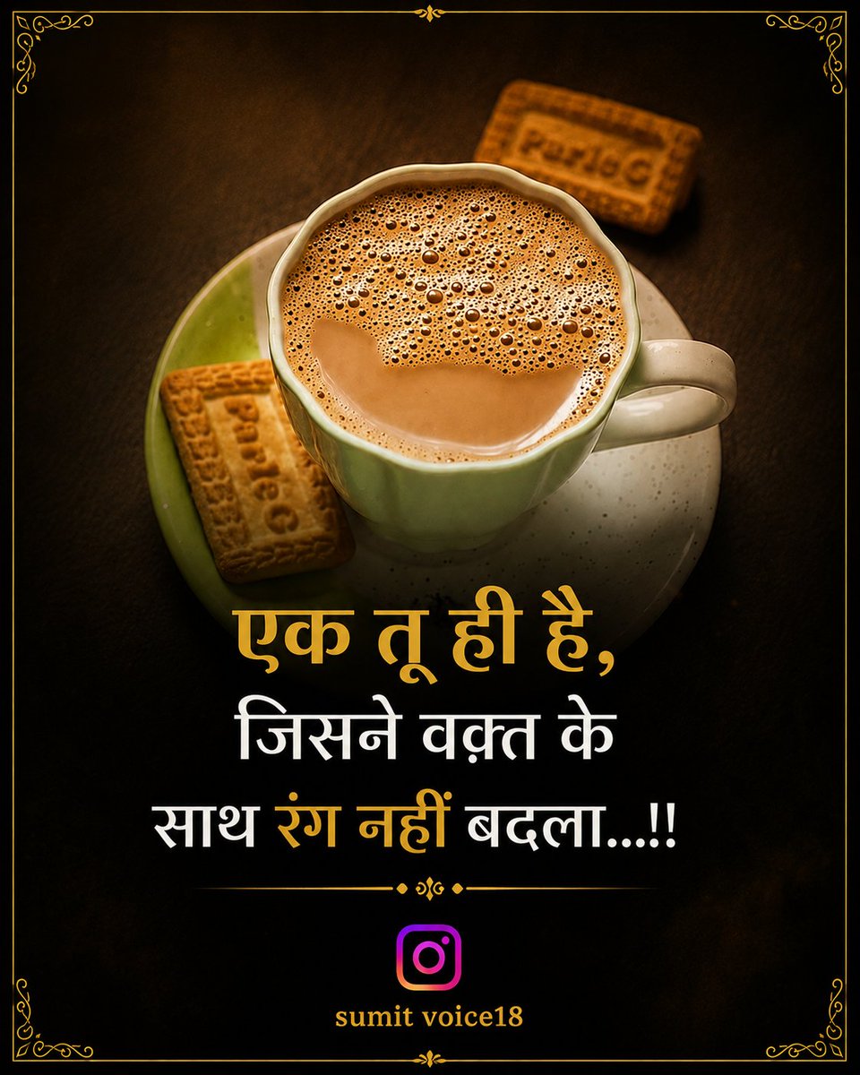 sumit_n311's tweet photo. ❤️ https://t.co/5uQuX1PtbQ