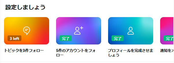 よしほ (@yoshiho_lo) / Posts / X
