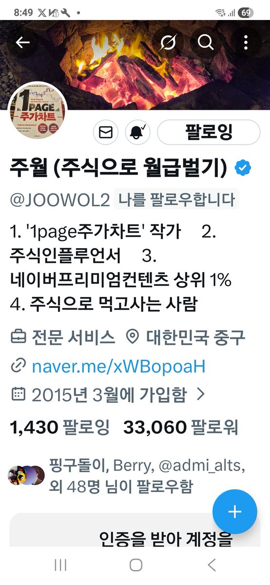 kosko1010's tweet photo. @MelikeYardmc_ 사칭계정인것
 같은데 진짜는 이분 https://t.co/YEzjMJ5dwq