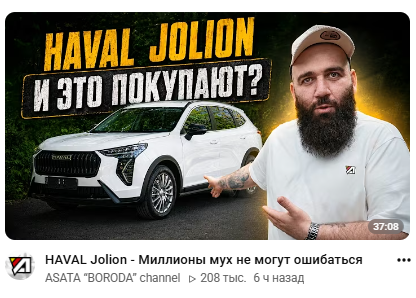 Bul_emes's tweet photo. Да, покупаем. Потому что твоя 20летняя некроБМВ и половины того не может что может новый Хавал. К тому же лучшая машина - новая машина. https://t.co/d2L21MtDVD