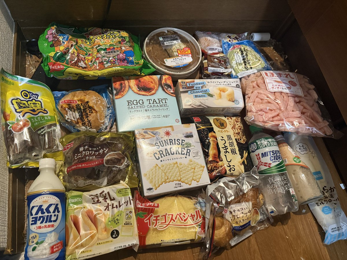 karata_ge's tweet photo. 話し相手が欲しいけど食以外の話題に興味が全然もてなくて終わってる https://t.co/3eJdqshanG