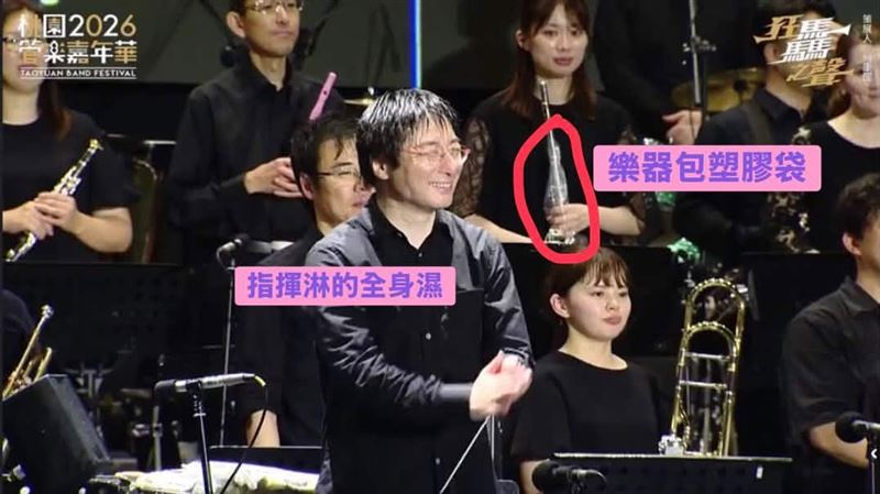 zxchahahaha's tweet photo. 桃園管樂嘉年華雨中演出 
日本樂手嘆：第一次也是最後一次...

桃園市府這次真的丟臉丟到國際== https://t.co/hGYJcRxMtA